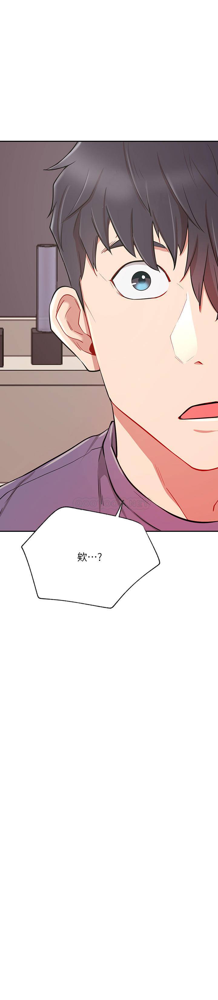 [韩国漫画] 网红私生活 奇幻,巨乳大奶, 后宫#[32P]-2