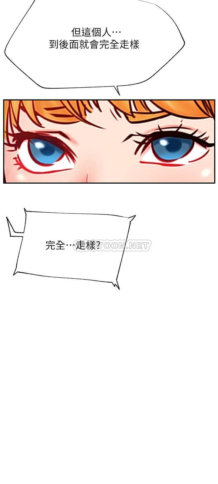 [韩国漫画] 网红私生活 奇幻,巨乳大奶, 后宫#[32P]-20