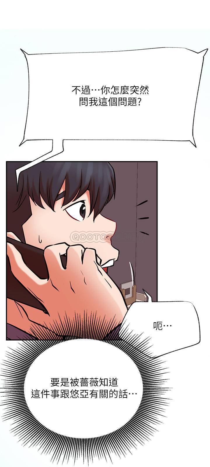 [韩国漫画] 网红私生活 奇幻,巨乳大奶, 后宫#[32P]-23