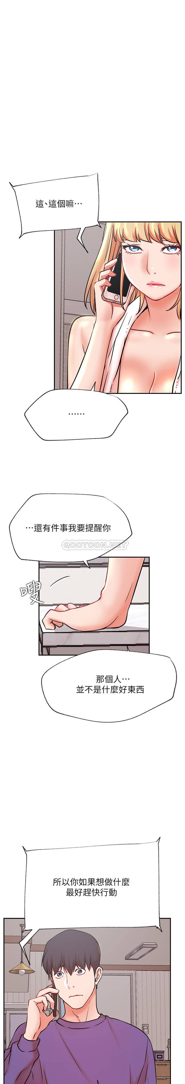 [韩国漫画] 网红私生活 奇幻,巨乳大奶, 后宫#[32P]-24