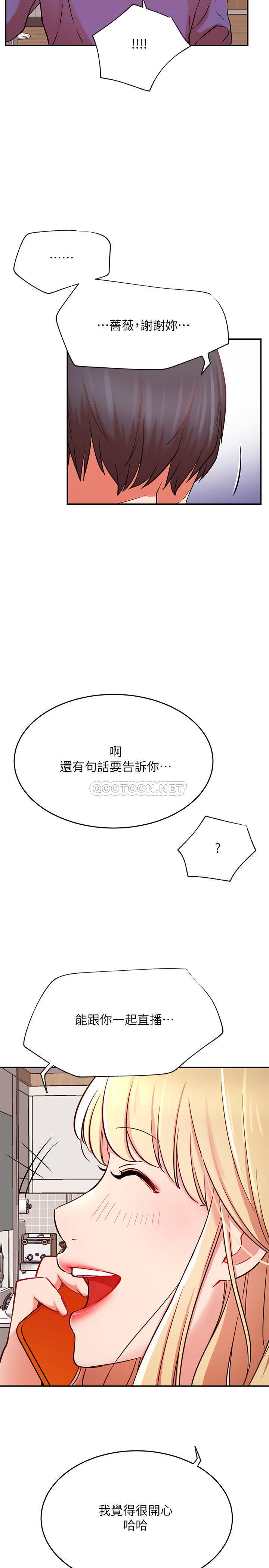 [韩国漫画] 网红私生活 奇幻,巨乳大奶, 后宫#[32P]-25