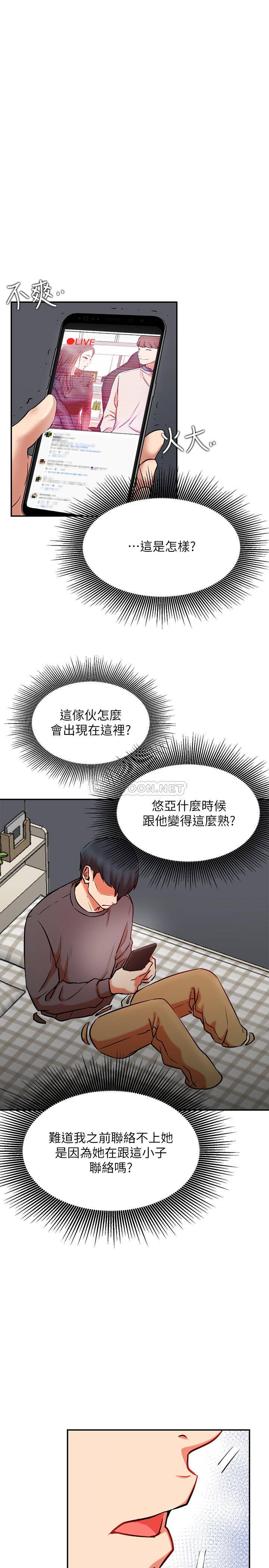 [韩国漫画] 网红私生活 奇幻,巨乳大奶, 后宫#[32P]-3