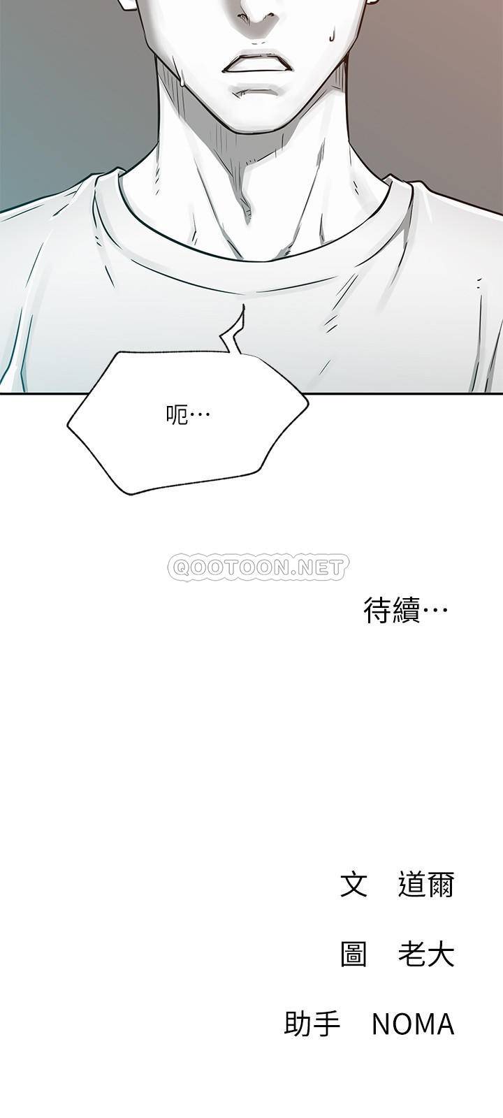 [韩国漫画] 网红私生活 奇幻,巨乳大奶, 后宫#[32P]-32