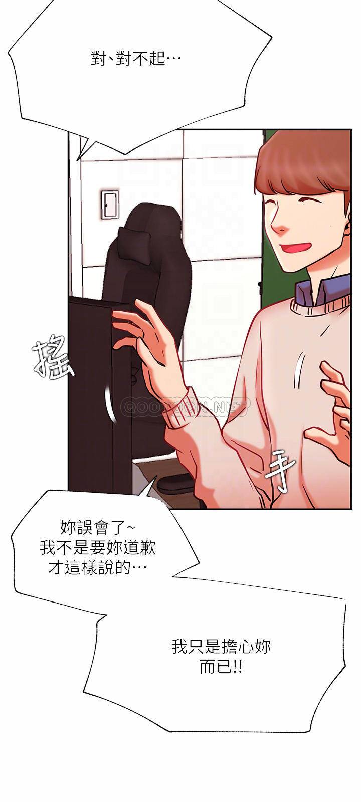 [韩国漫画] 网红私生活 奇幻,巨乳大奶, 后宫#[32P]-8