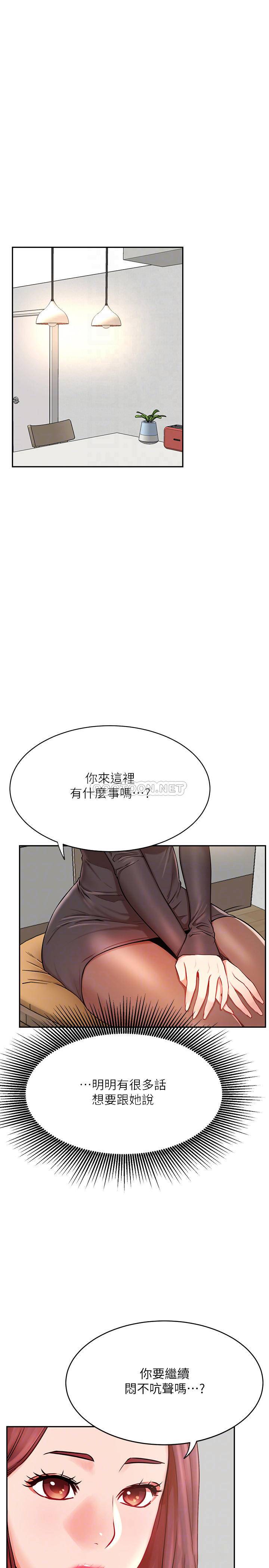 [韩国漫画] 网红私生活 奇幻,巨乳大奶, 后宫#[36P]-10