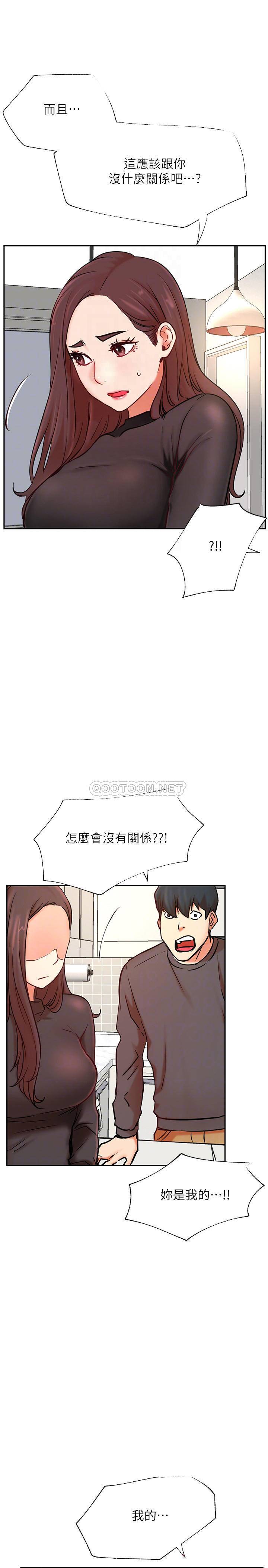 [韩国漫画] 网红私生活 奇幻,巨乳大奶, 后宫#[36P]-16
