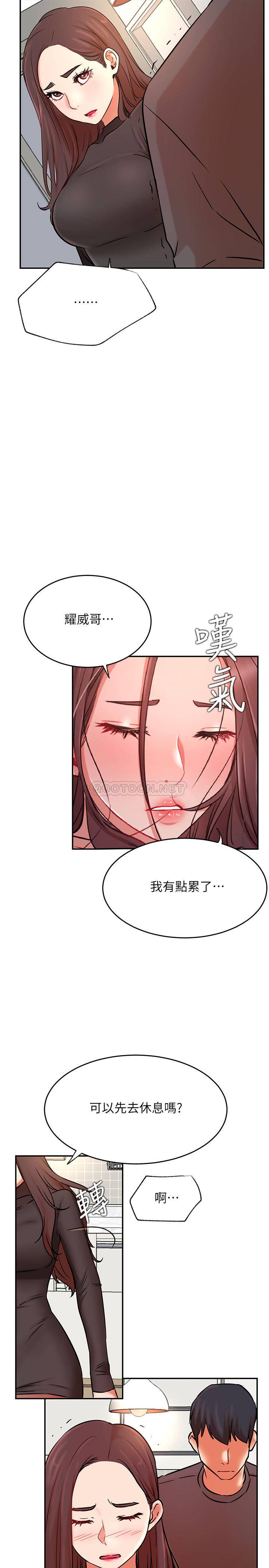 [韩国漫画] 网红私生活 奇幻,巨乳大奶, 后宫#[36P]-17