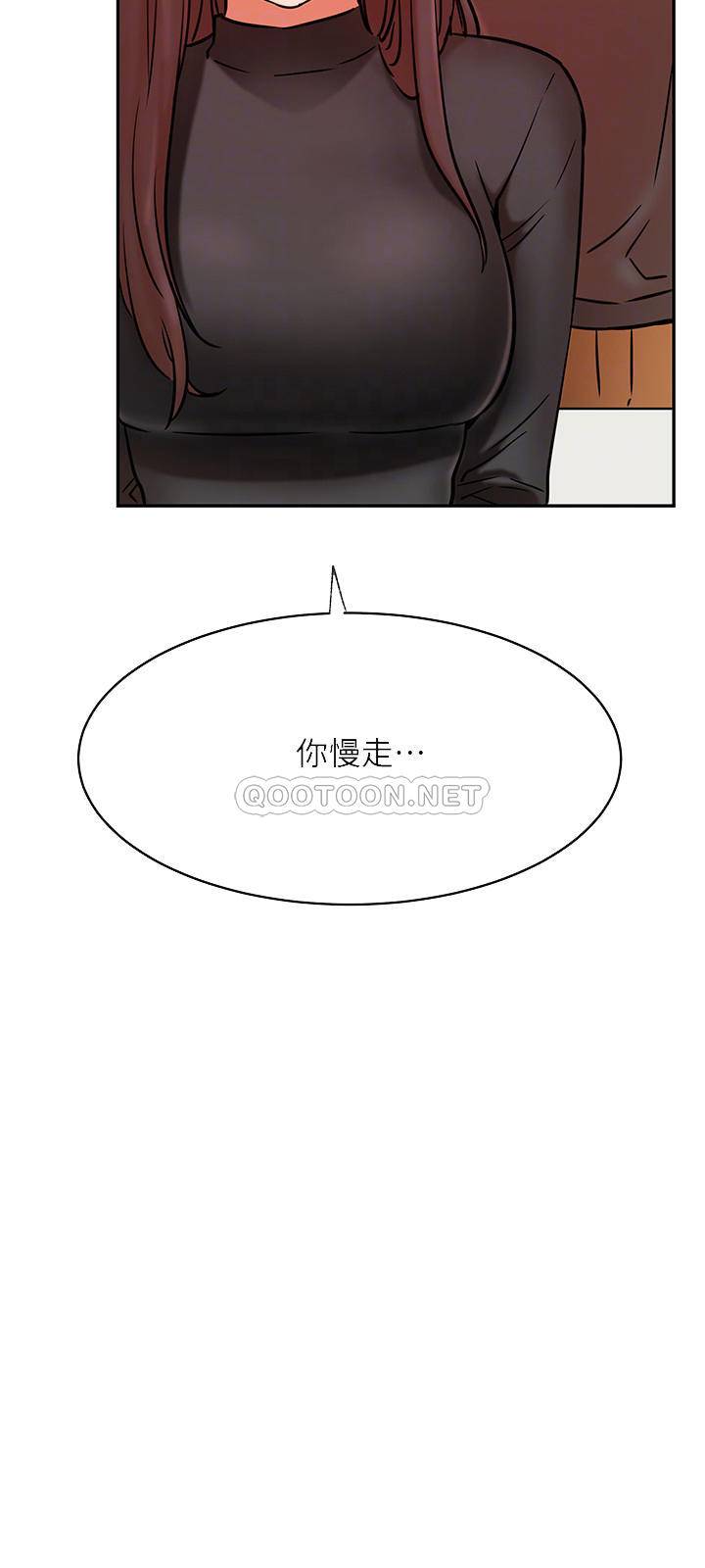 [韩国漫画] 网红私生活 奇幻,巨乳大奶, 后宫#[36P]-18