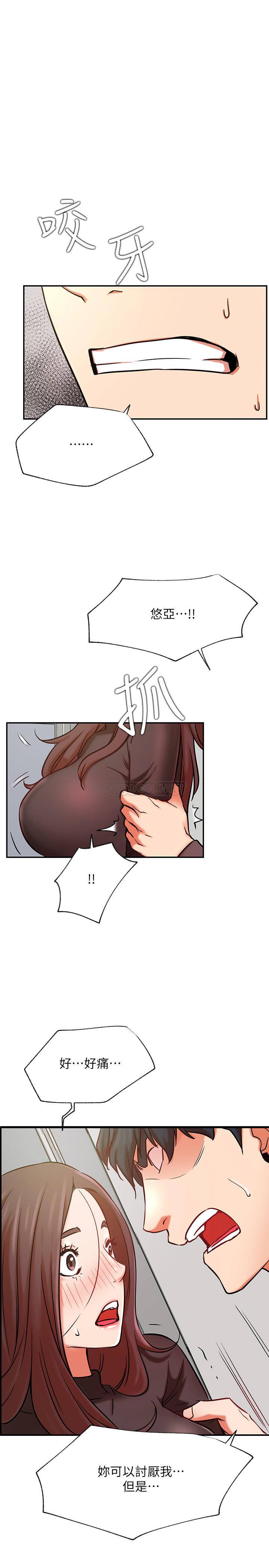 [韩国漫画] 网红私生活 奇幻,巨乳大奶, 后宫#[36P]-19