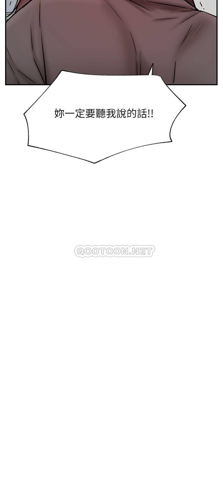 [韩国漫画] 网红私生活 奇幻,巨乳大奶, 后宫#[36P]-21