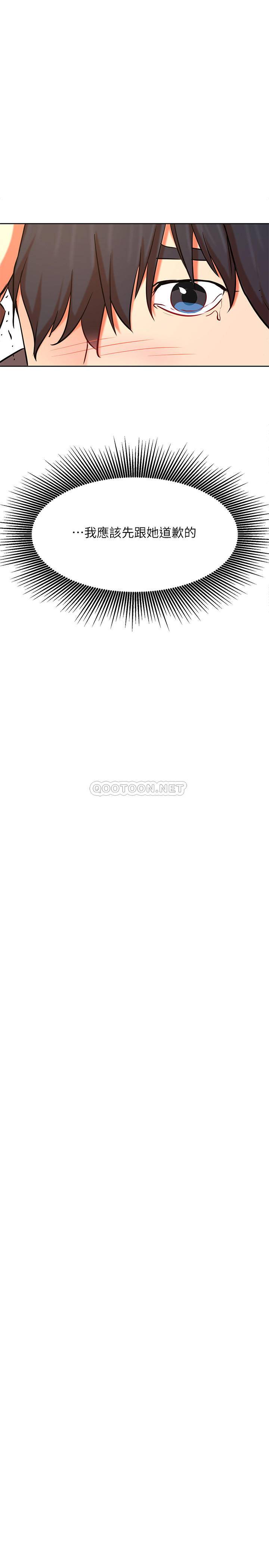 [韩国漫画] 网红私生活 奇幻,巨乳大奶, 后宫#[36P]-30