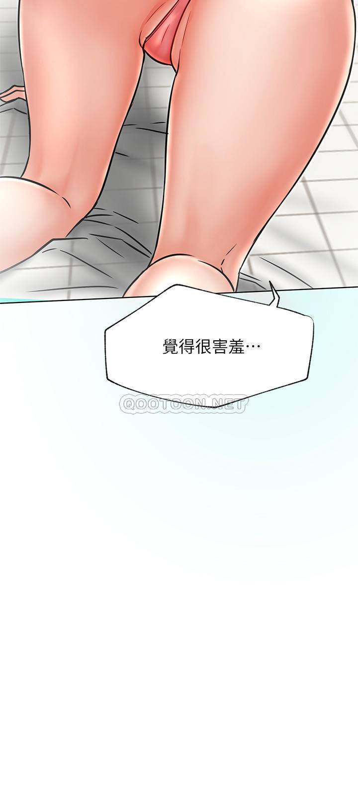 [韩国漫画] 网红私生活 奇幻,巨乳大奶, 后宫#[36P]-32