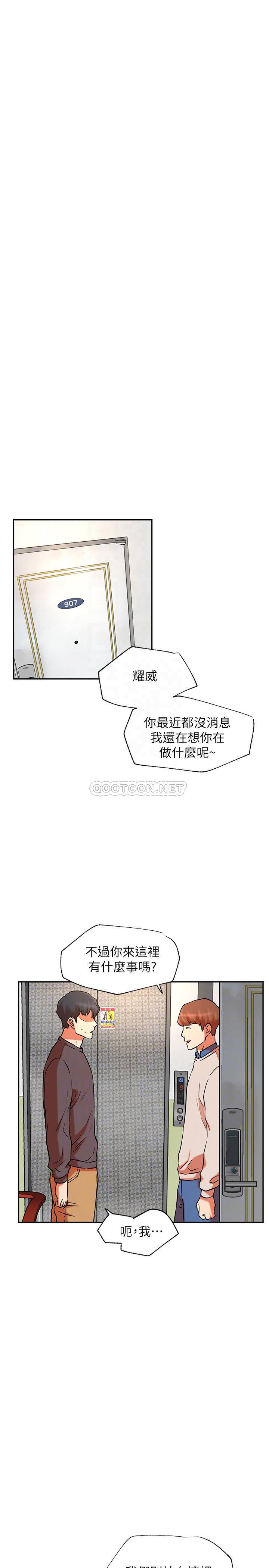 [韩国漫画] 网红私生活 奇幻,巨乳大奶, 后宫#[36P]-4