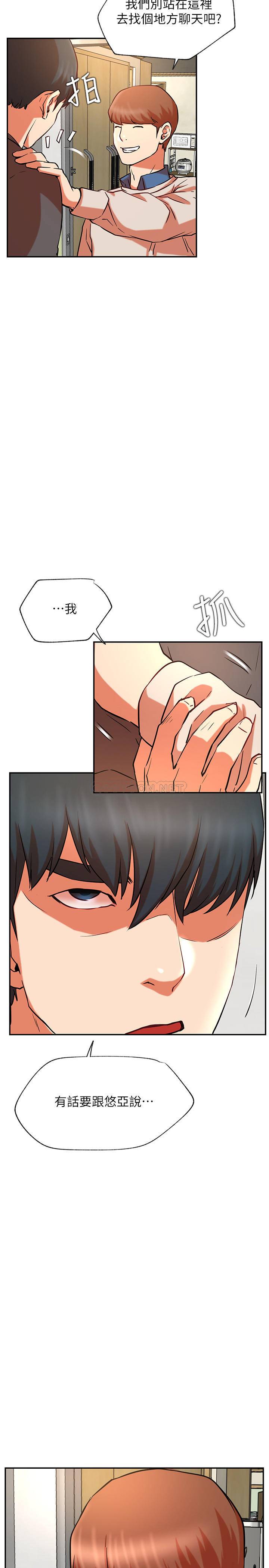 [韩国漫画] 网红私生活 奇幻,巨乳大奶, 后宫#[36P]-5