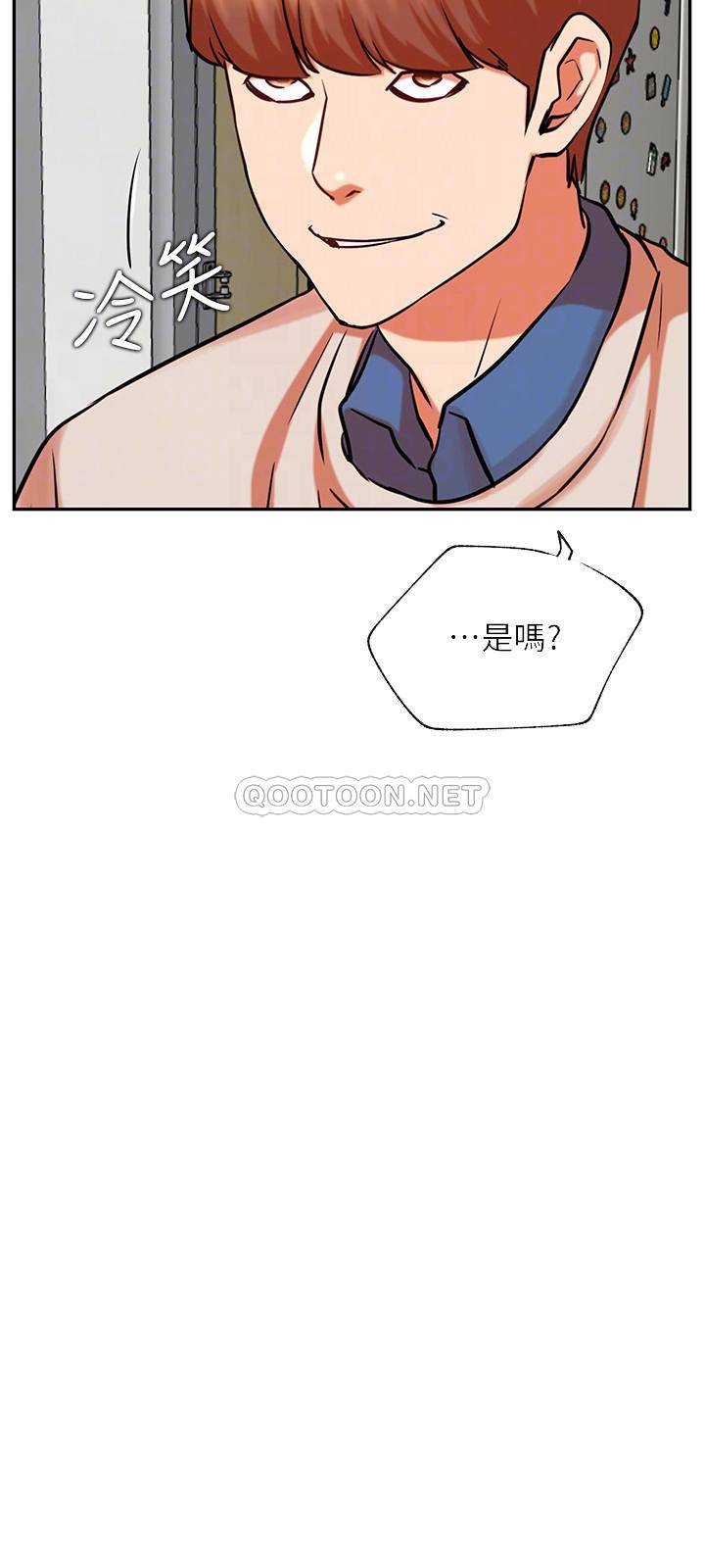 [韩国漫画] 网红私生活 奇幻,巨乳大奶, 后宫#[36P]-6