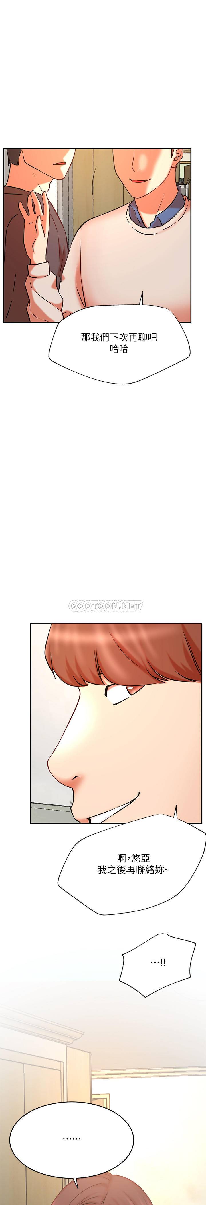 [韩国漫画] 网红私生活 奇幻,巨乳大奶, 后宫#[36P]-7