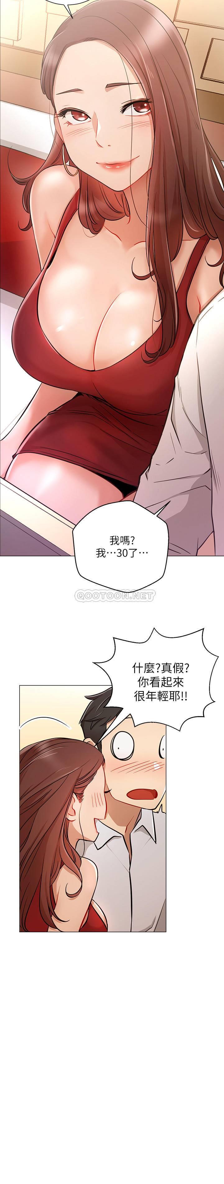 [韩国漫画] 网红私生活 奇幻,巨乳大奶, 后宫#[26P]-22
