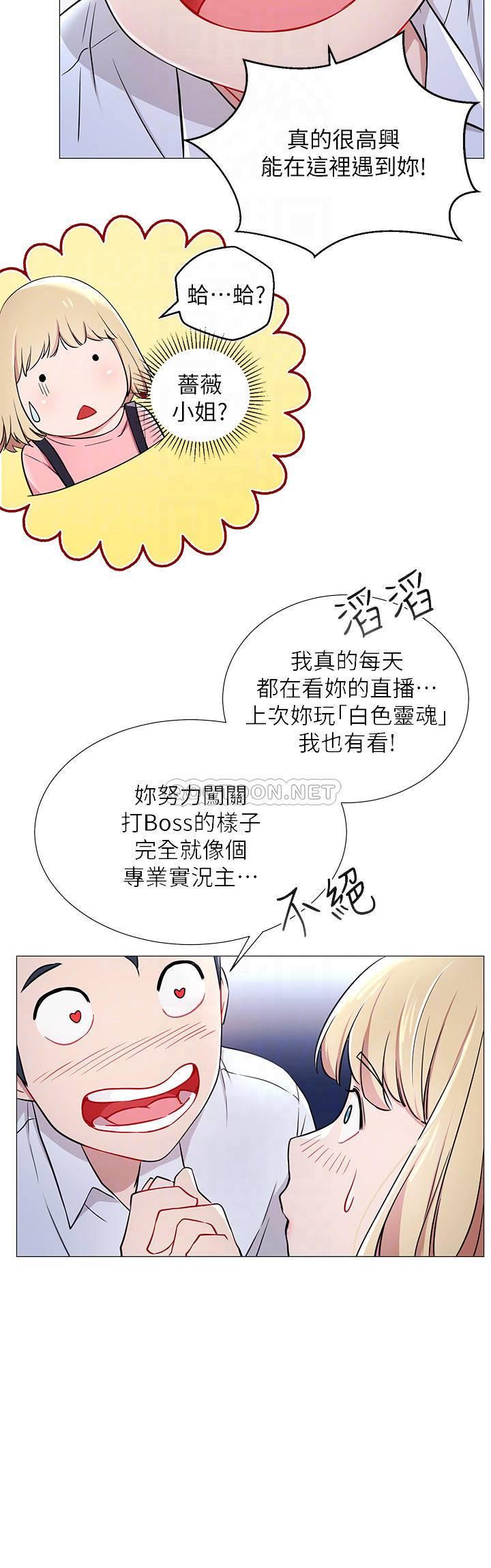 [韩国漫画] 网红私生活 奇幻,巨乳大奶, 后宫#[26P]-7