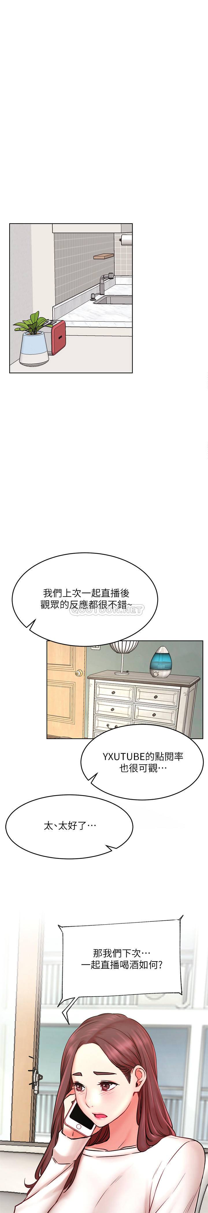 [韩国漫画] 网红私生活 奇幻,巨乳大奶, 后宫#[35P]-1
