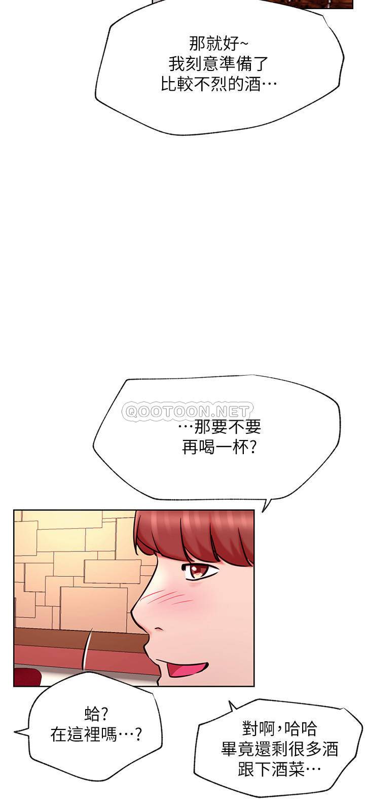 [韩国漫画] 网红私生活 奇幻,巨乳大奶, 后宫#[35P]-15