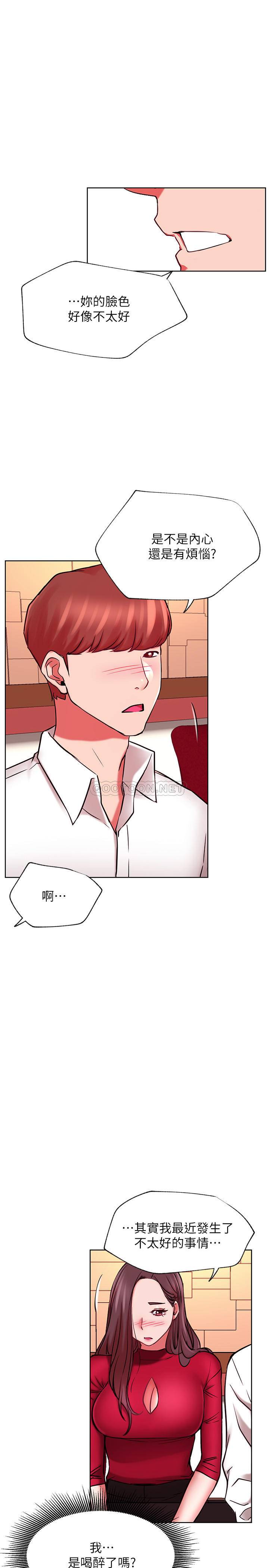 [韩国漫画] 网红私生活 奇幻,巨乳大奶, 后宫#[35P]-22