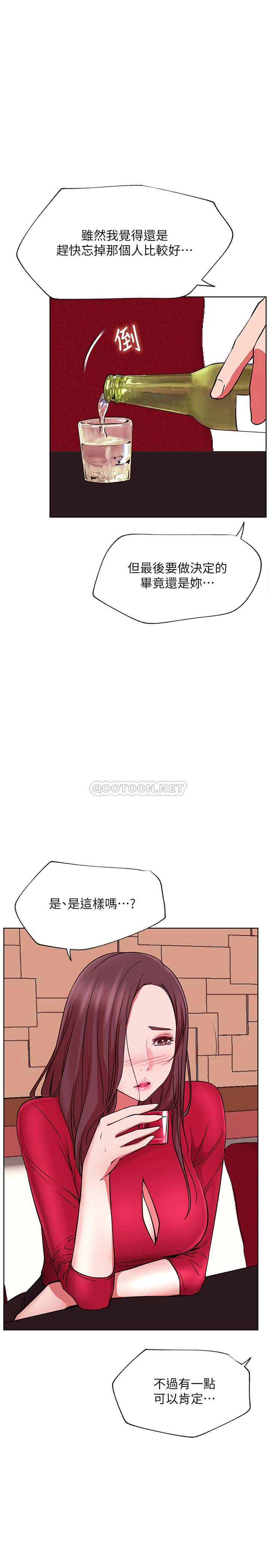 [韩国漫画] 网红私生活 奇幻,巨乳大奶, 后宫#[35P]-25