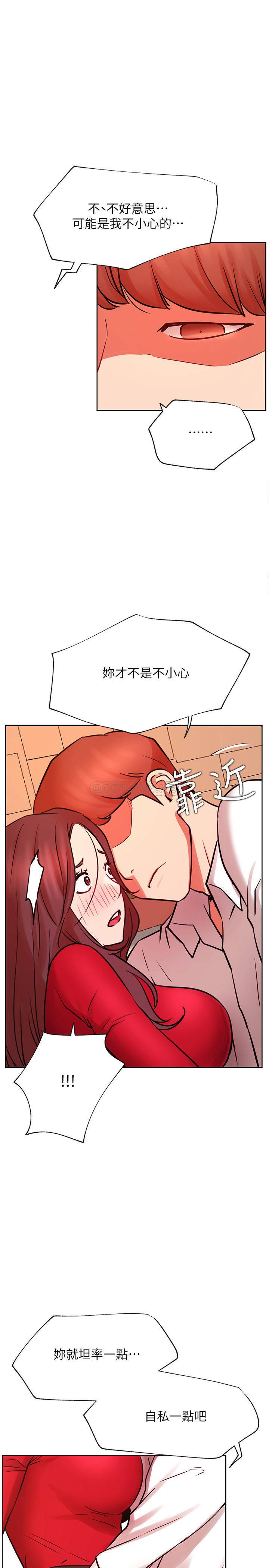 [韩国漫画] 网红私生活 奇幻,巨乳大奶, 后宫#[35P]-31
