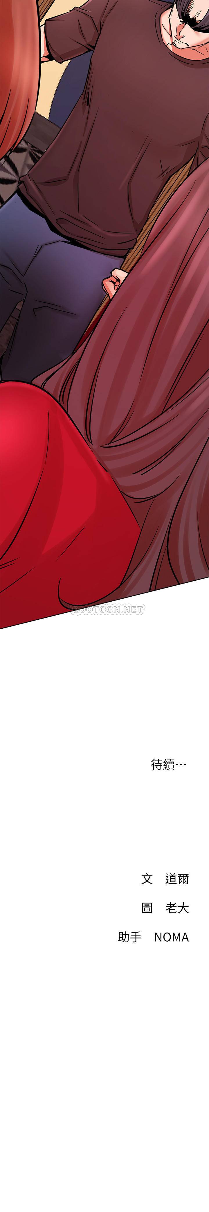 [韩国漫画] 网红私生活 奇幻,巨乳大奶, 后宫#[35P]-35