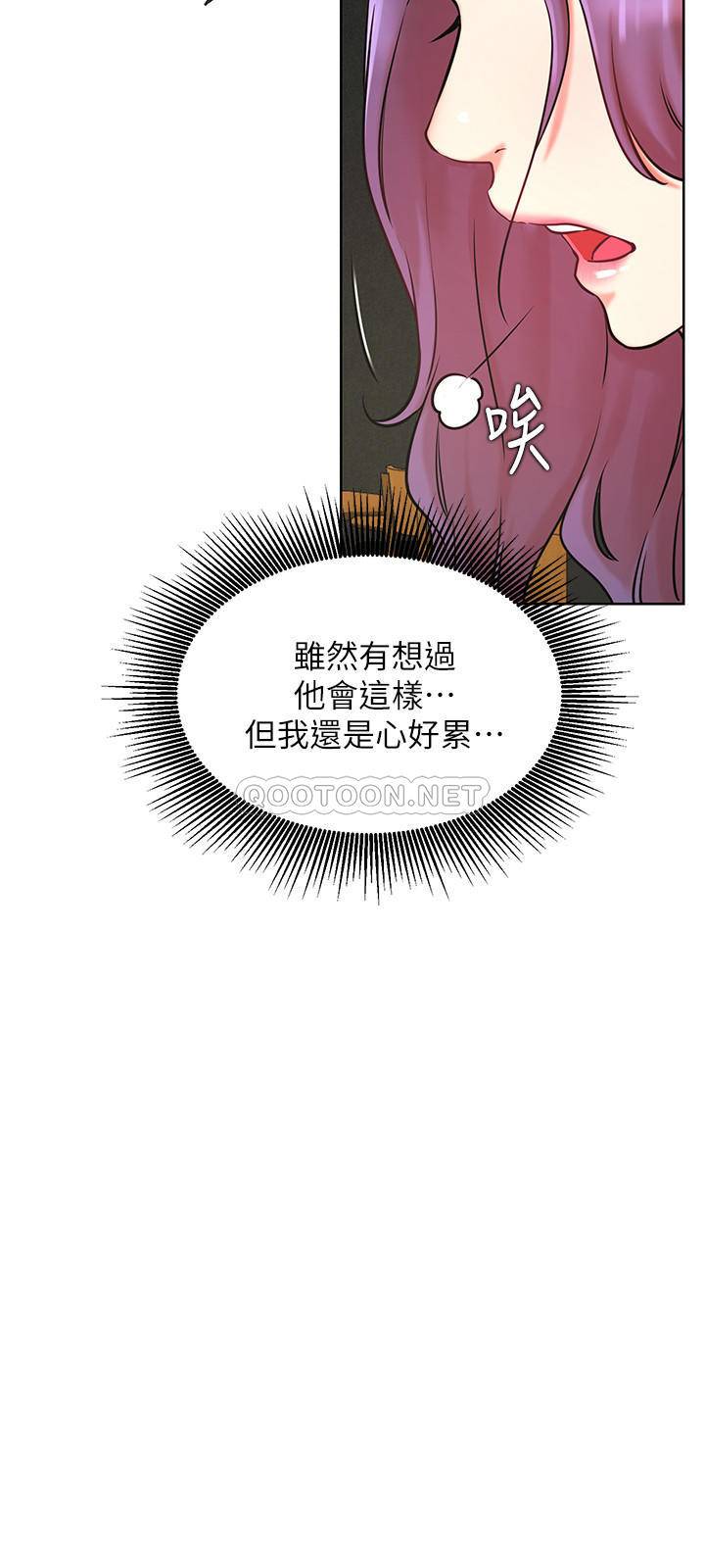 [韩国漫画] 网红私生活 奇幻,巨乳大奶, 后宫#[35P]-9