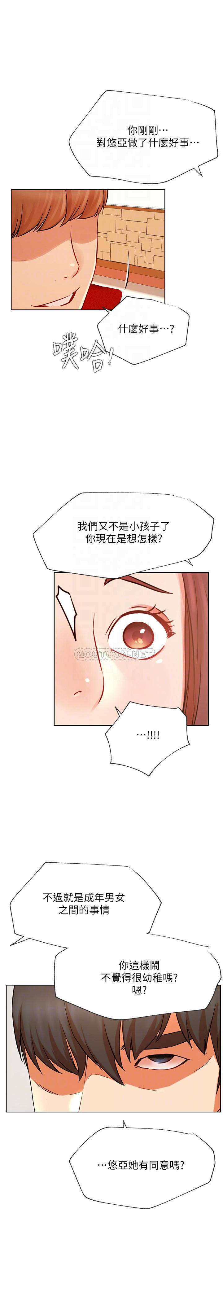 [韩国漫画] 网红私生活 奇幻,巨乳大奶, 后宫#[35P]-10