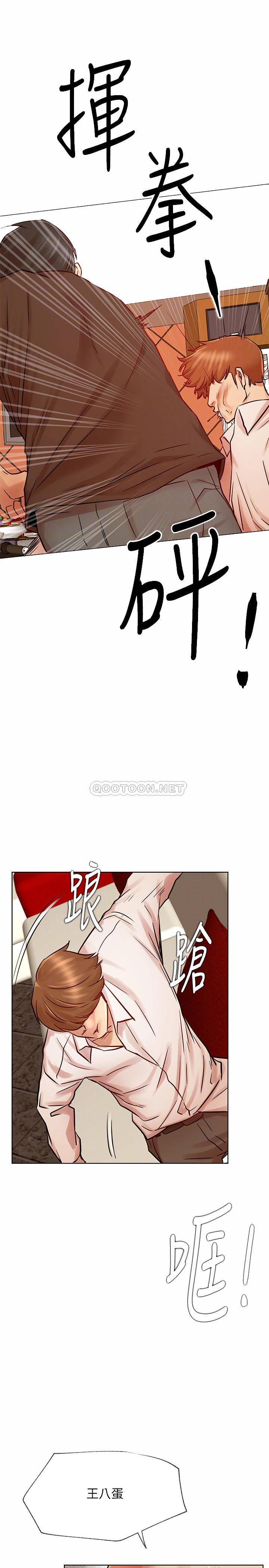 [韩国漫画] 网红私生活 奇幻,巨乳大奶, 后宫#[35P]-16