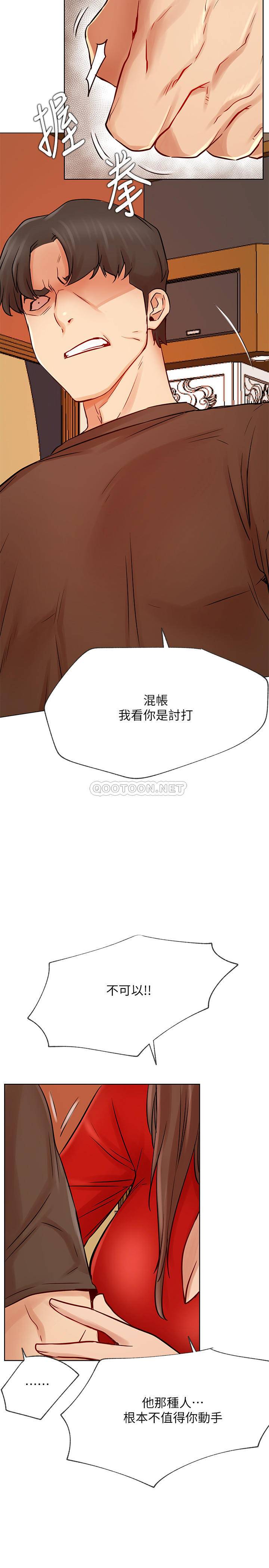 [韩国漫画] 网红私生活 奇幻,巨乳大奶, 后宫#[35P]-17