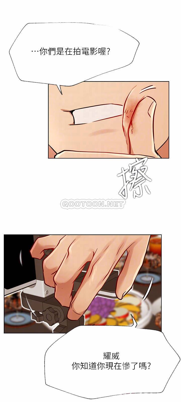 [韩国漫画] 网红私生活 奇幻,巨乳大奶, 后宫#[35P]-18