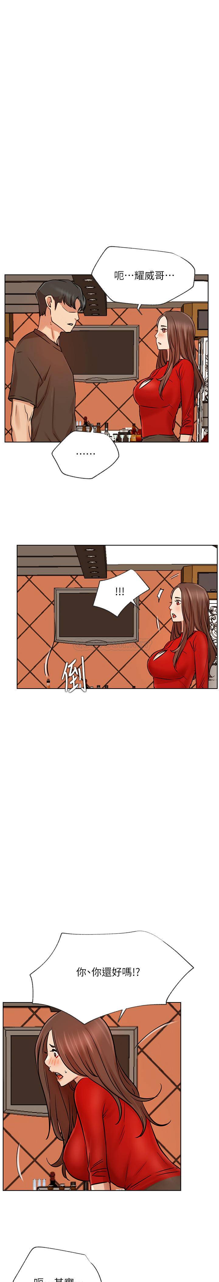 [韩国漫画] 网红私生活 奇幻,巨乳大奶, 后宫#[35P]-20