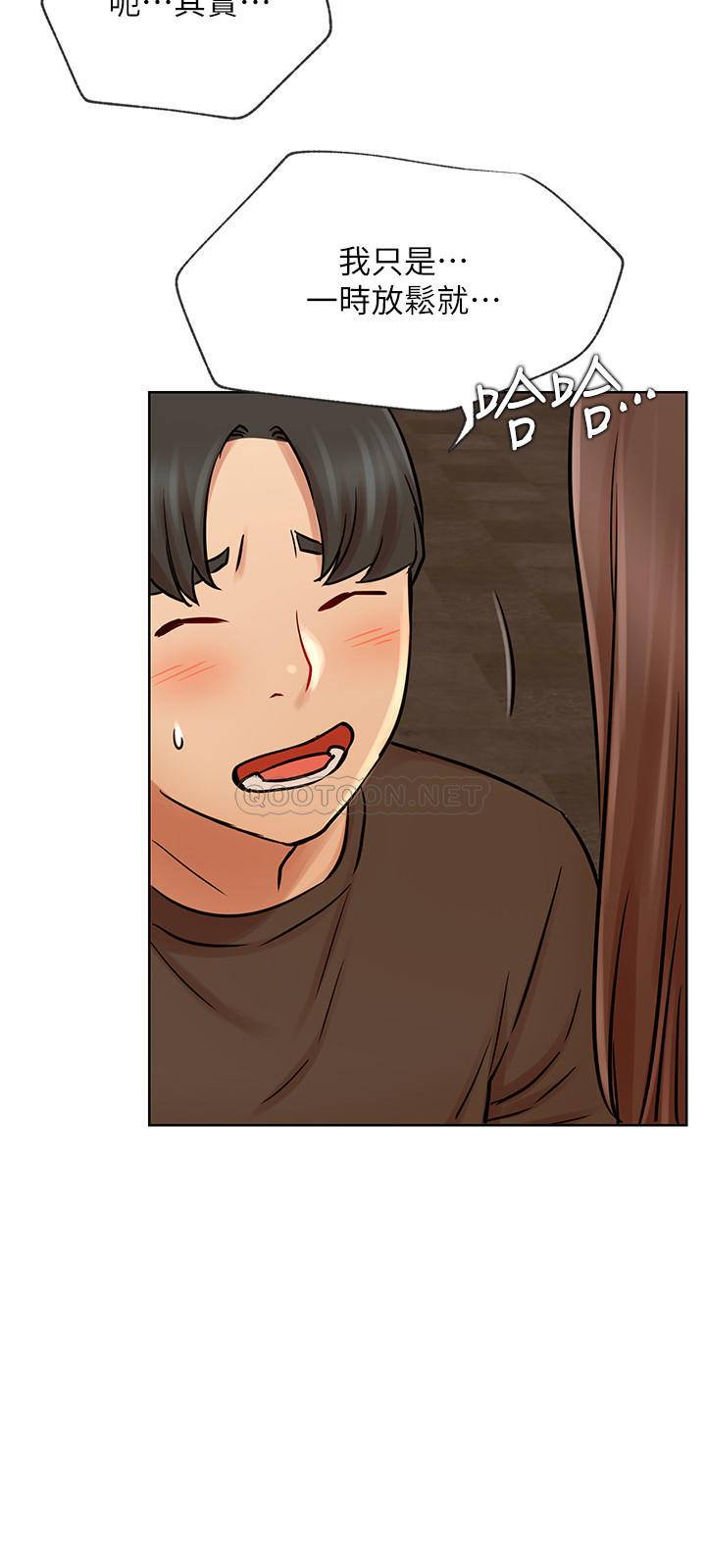 [韩国漫画] 网红私生活 奇幻,巨乳大奶, 后宫#[35P]-21