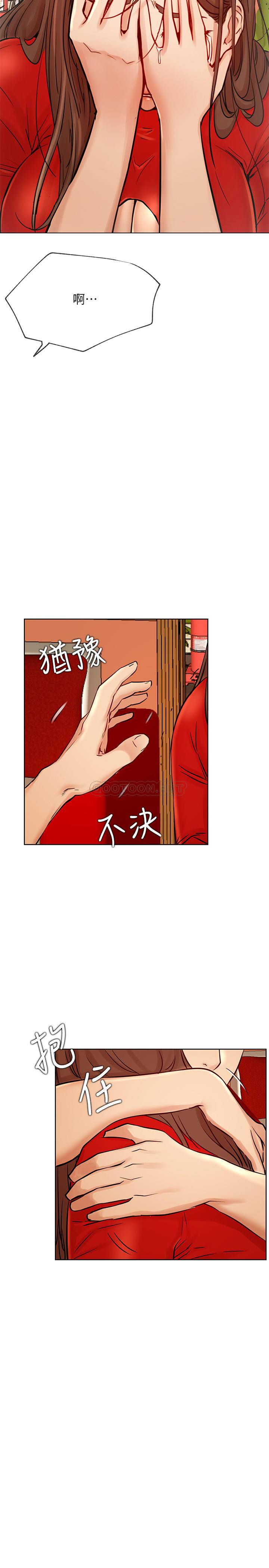 [韩国漫画] 网红私生活 奇幻,巨乳大奶, 后宫#[35P]-23