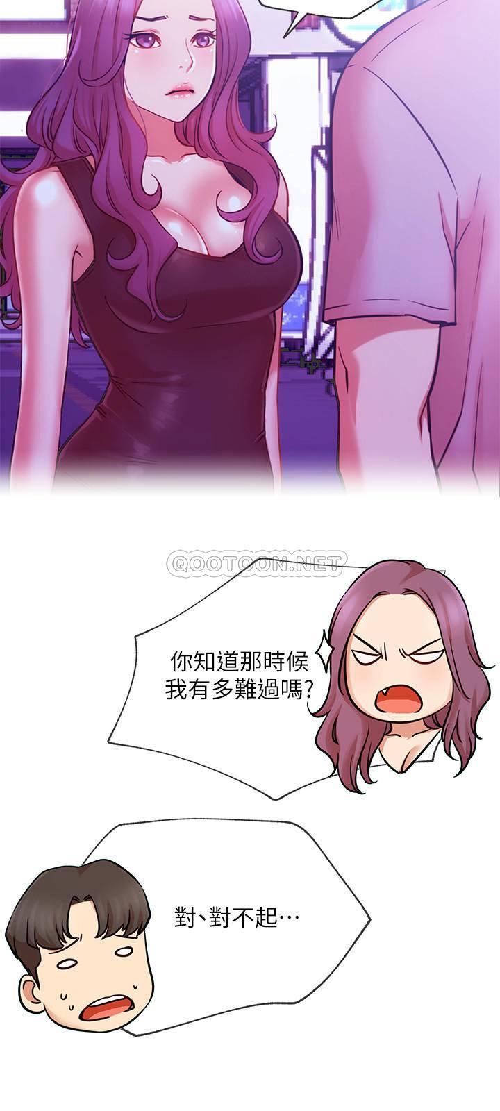 [韩国漫画] 网红私生活 奇幻,巨乳大奶, 后宫#[35P]-3