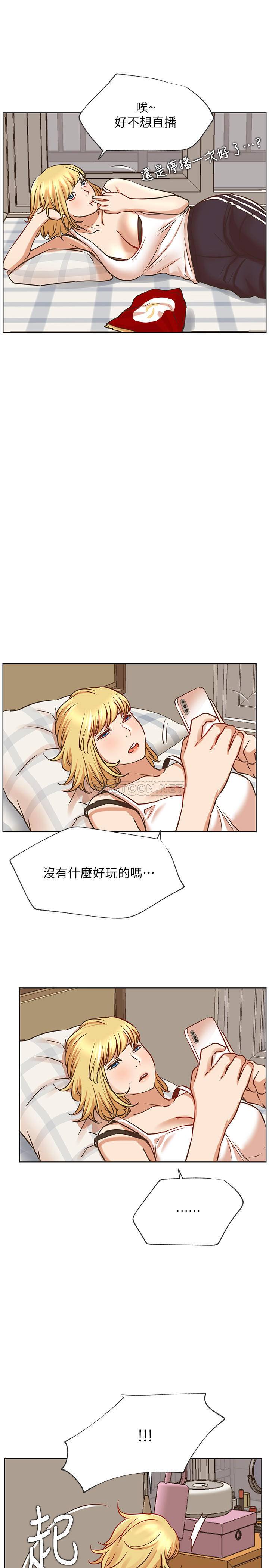 [韩国漫画] 网红私生活 奇幻,巨乳大奶, 后宫#[35P]-34