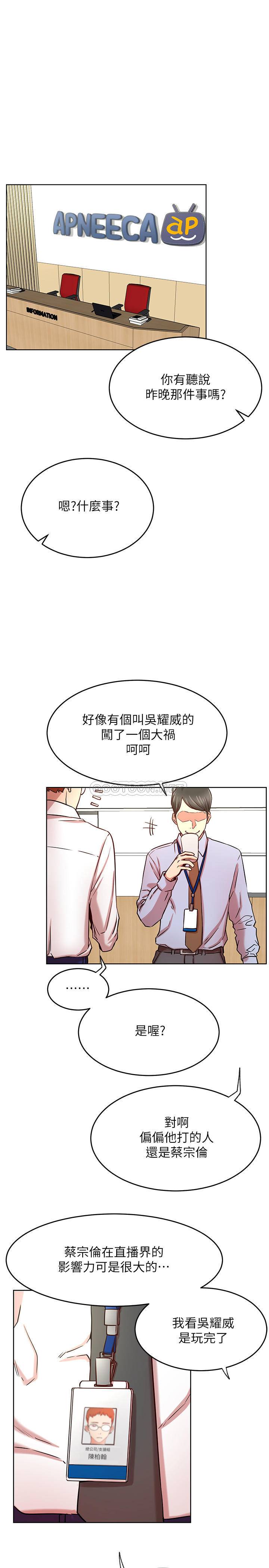 [韩国漫画] 网红私生活 奇幻,巨乳大奶, 后宫#[34P]-1