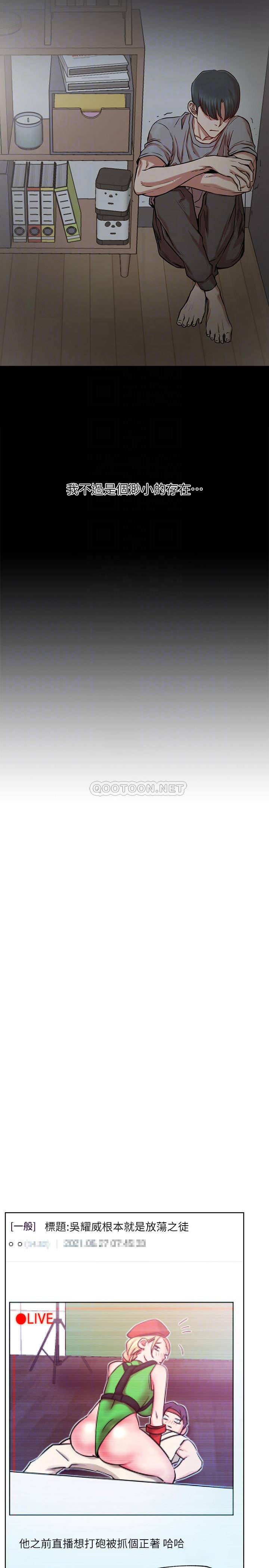 [韩国漫画] 网红私生活 奇幻,巨乳大奶, 后宫#[34P]-14