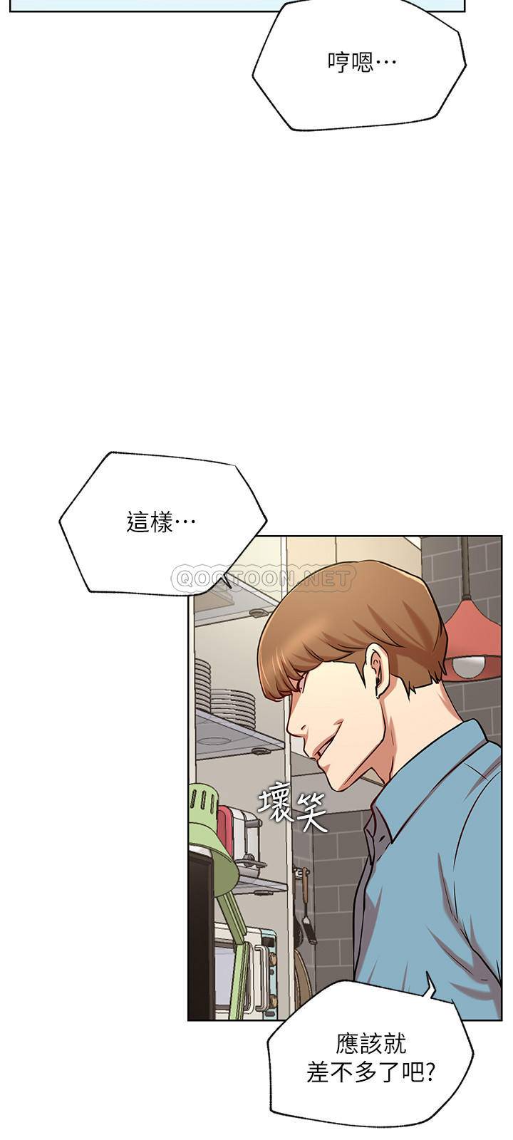 [韩国漫画] 网红私生活 奇幻,巨乳大奶, 后宫#[34P]-15