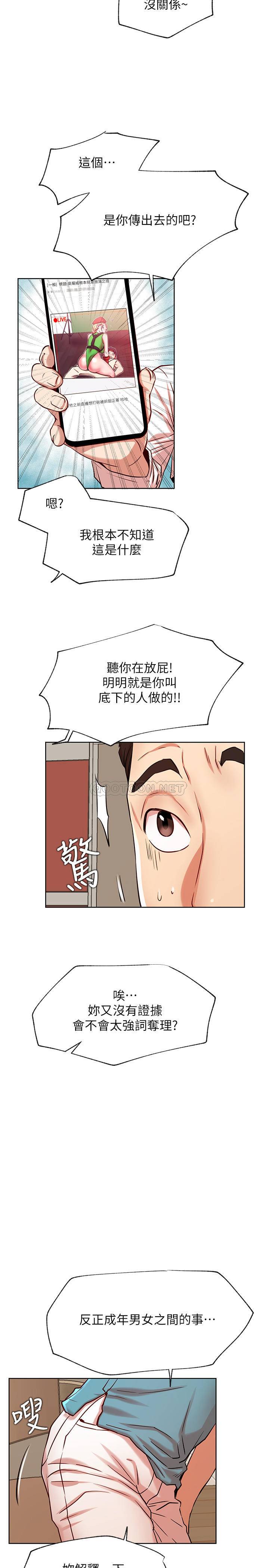 [韩国漫画] 网红私生活 奇幻,巨乳大奶, 后宫#[34P]-17