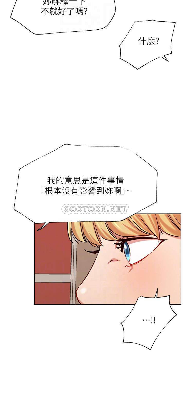 [韩国漫画] 网红私生活 奇幻,巨乳大奶, 后宫#[34P]-18