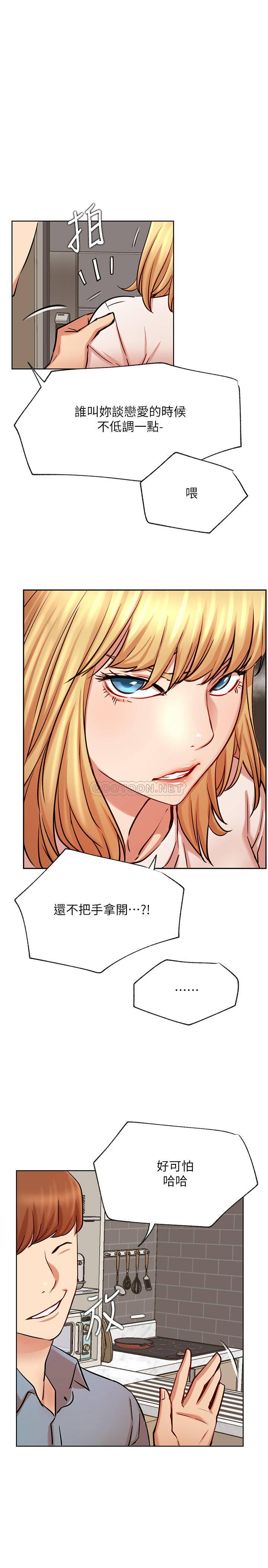 [韩国漫画] 网红私生活 奇幻,巨乳大奶, 后宫#[34P]-19