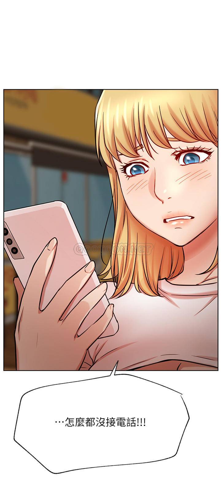 [韩国漫画] 网红私生活 奇幻,巨乳大奶, 后宫#[34P]-21