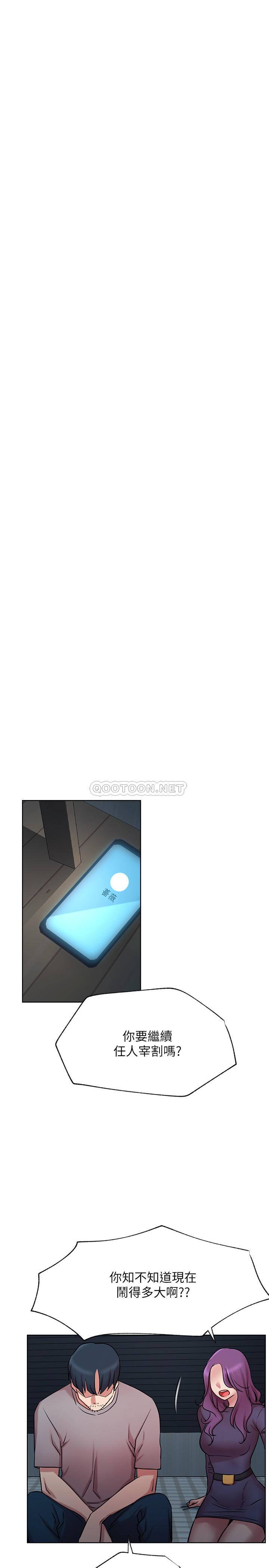 [韩国漫画] 网红私生活 奇幻,巨乳大奶, 后宫#[34P]-22