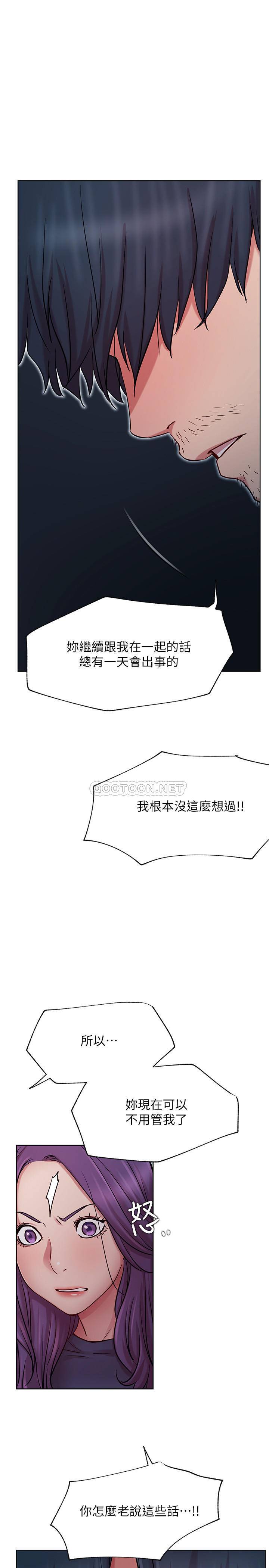 [韩国漫画] 网红私生活 奇幻,巨乳大奶, 后宫#[34P]-26