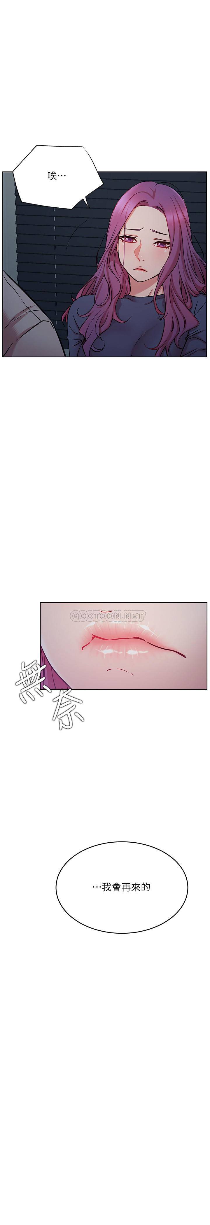 [韩国漫画] 网红私生活 奇幻,巨乳大奶, 后宫#[34P]-28