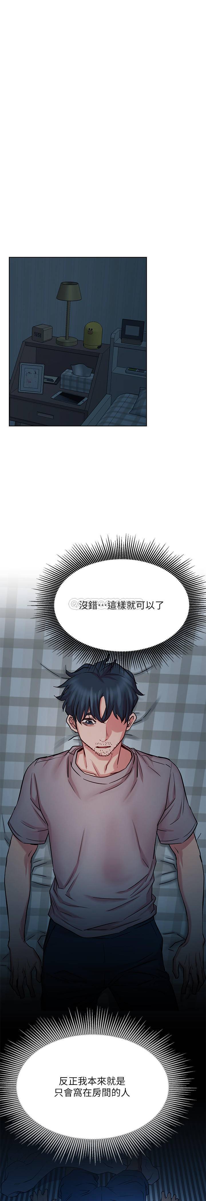 [韩国漫画] 网红私生活 奇幻,巨乳大奶, 后宫#[34P]-29