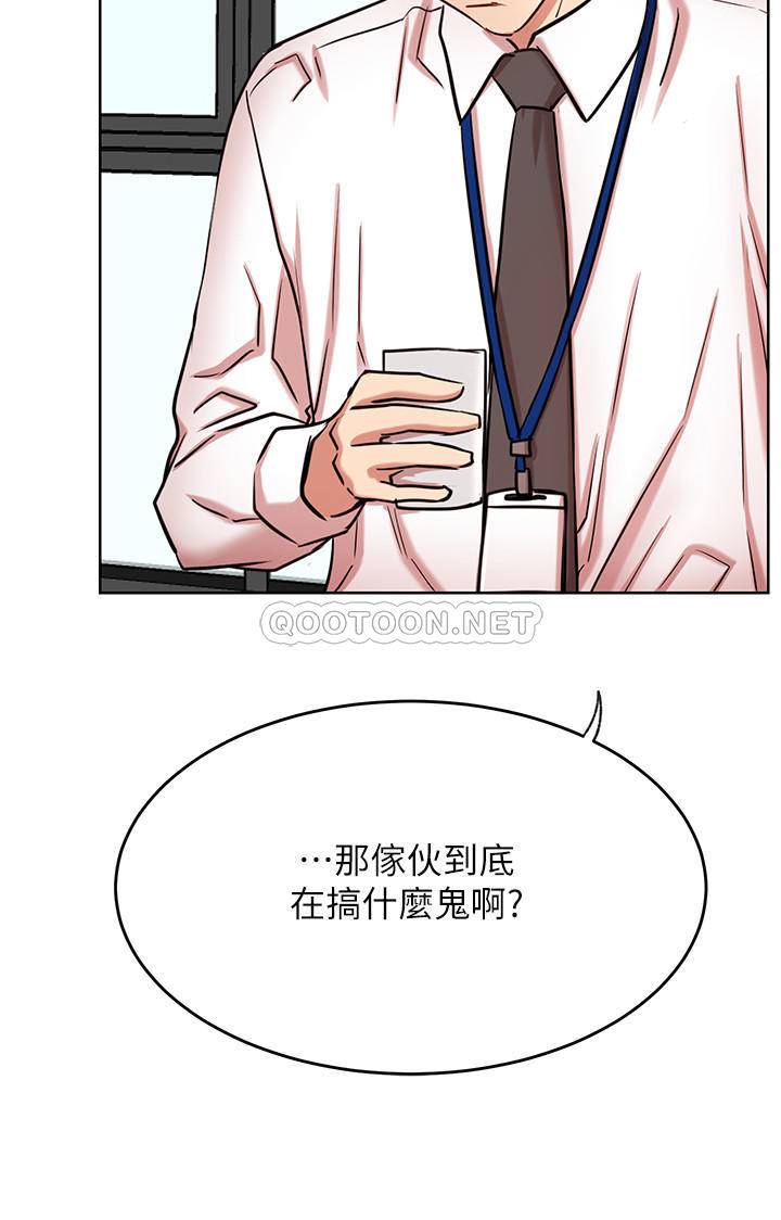 [韩国漫画] 网红私生活 奇幻,巨乳大奶, 后宫#[34P]-3